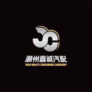 廣東潮州嘉誠汽配 專注品質(zhì)，驅(qū)動(dòng)未來